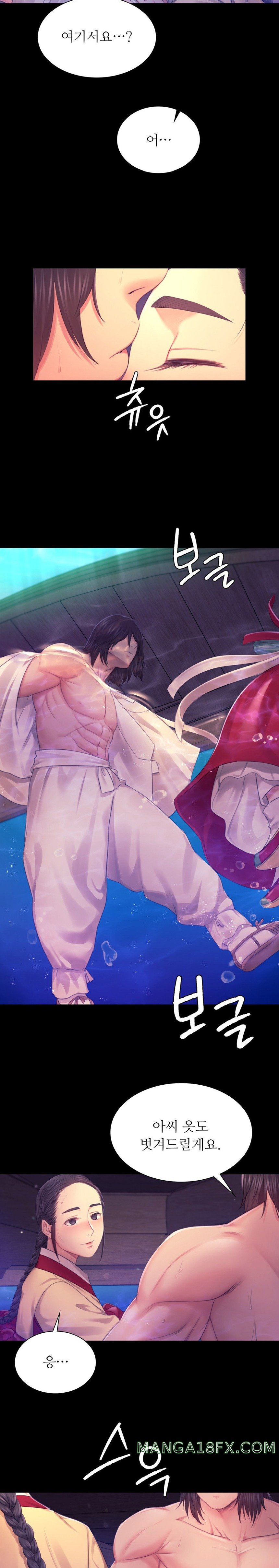 Madam Raw - Chapter 86 [photo 17] - MangaPorn