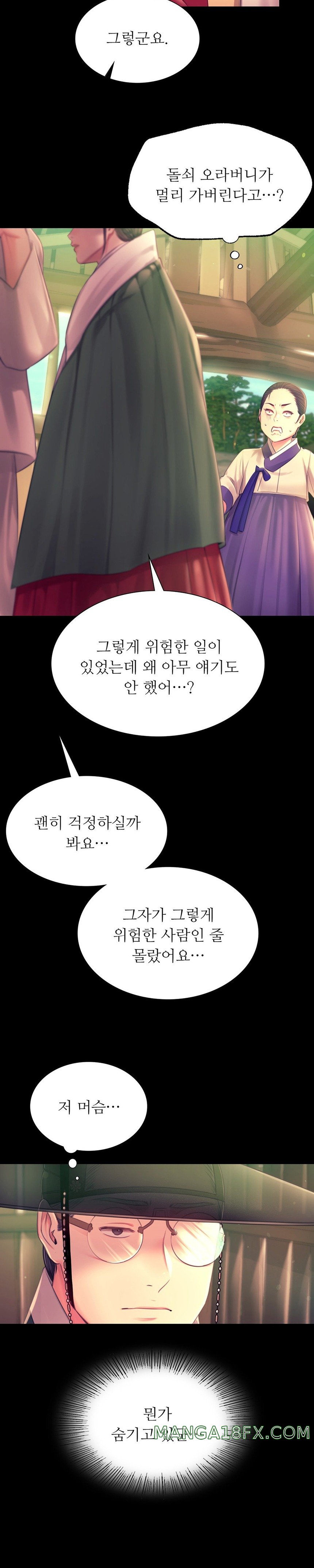 Madam Raw - Chapter 88 [photo 11] - MangaPorn