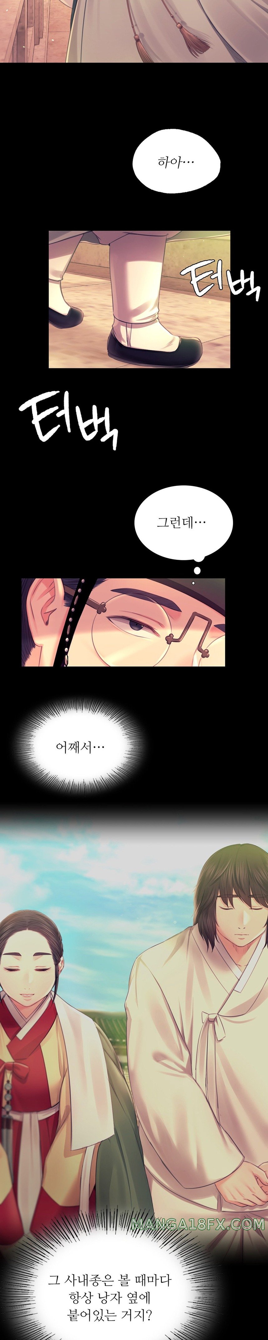 Madam Raw - Chapter 88 [photo 15] - MangaPorn