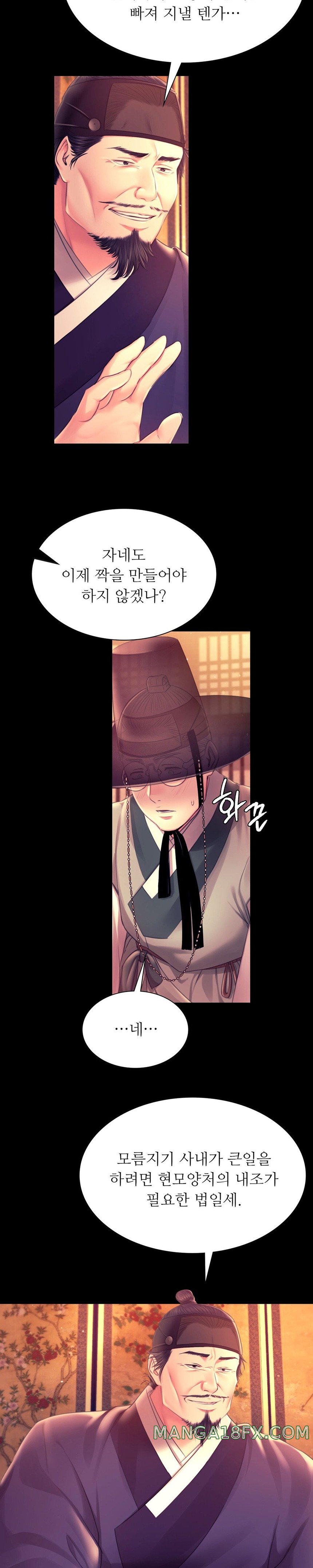 Madam Raw - Chapter 88 [photo 19] - MangaPorn