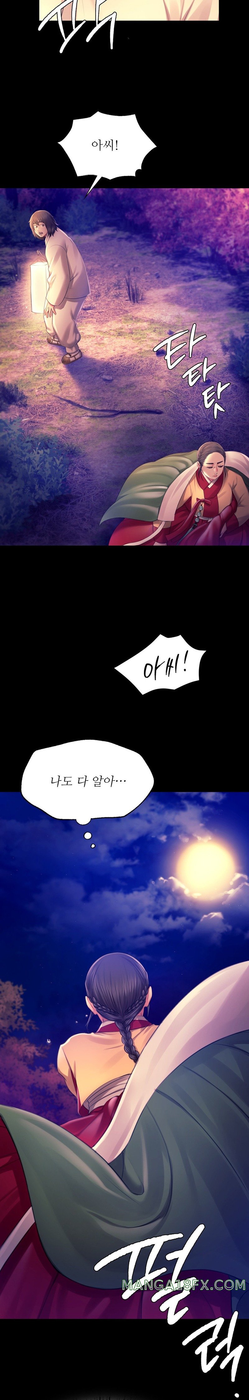 Madam Raw - Chapter 89 [photo 10] - MangaPorn