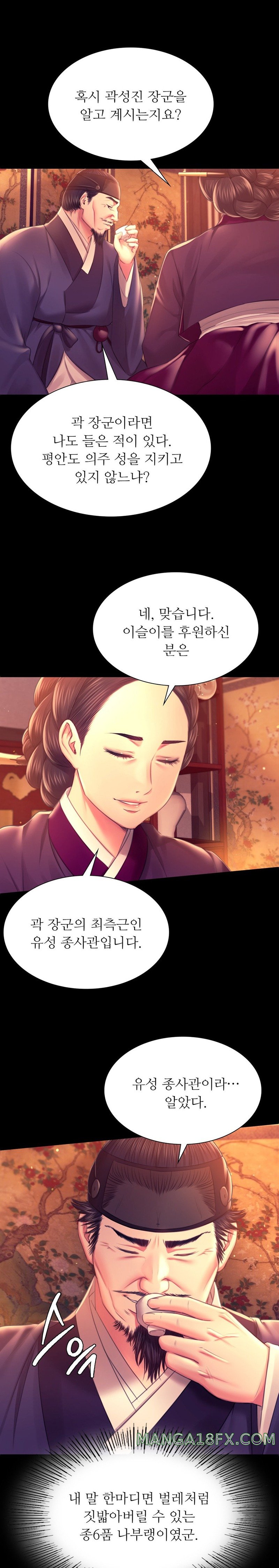 Madam Raw - Chapter 89 [photo 15] - MangaPorn
