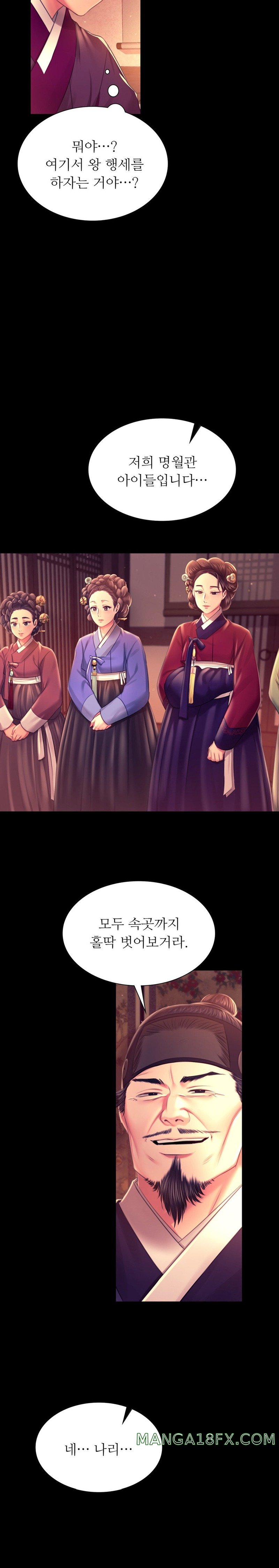 Madam Raw - Chapter 89 [photo 17] - MangaPorn