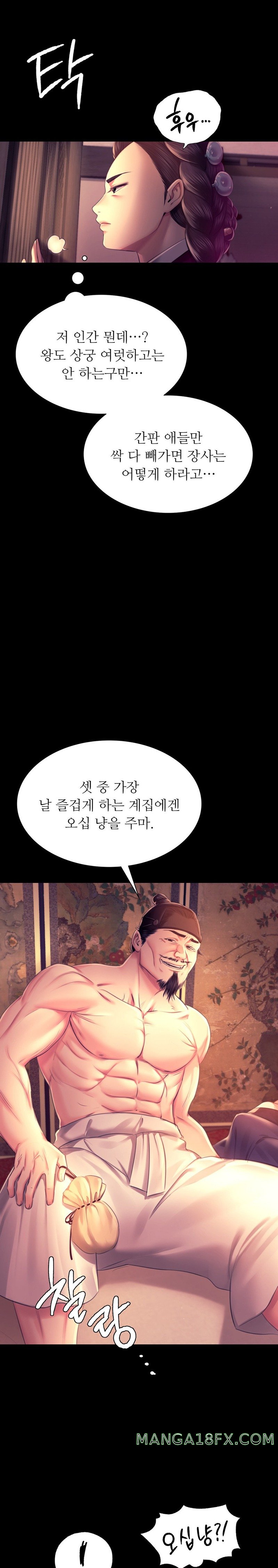 Madam Raw - Chapter 89 [photo 20] - MangaPorn
