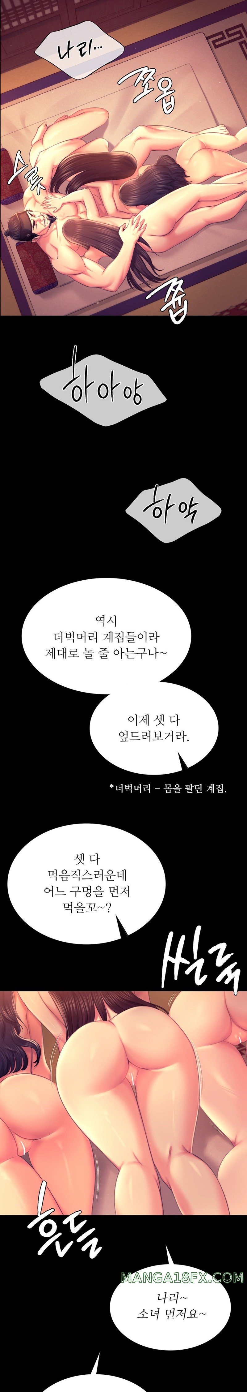 Madam Raw - Chapter 89 [photo 23] - MangaPorn