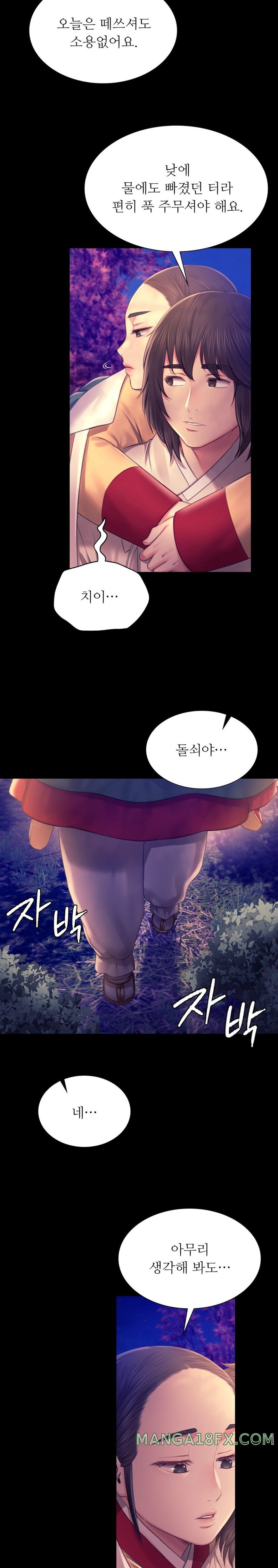 Madam Raw - Chapter 89 [photo 7] - MangaPorn