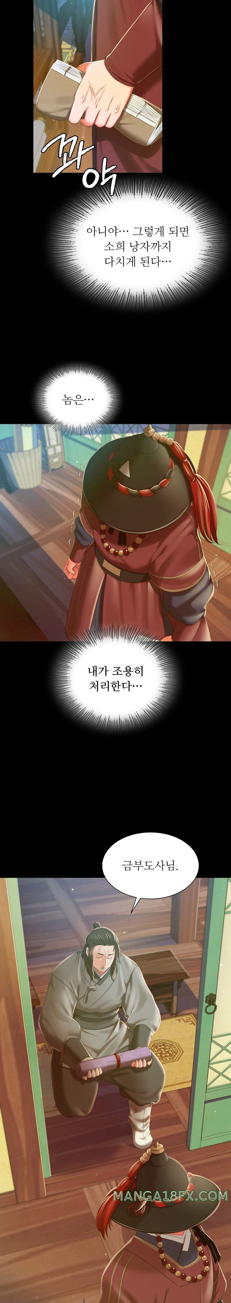 Madam Raw - Chapter 90 [photo 18] - MangaPorn