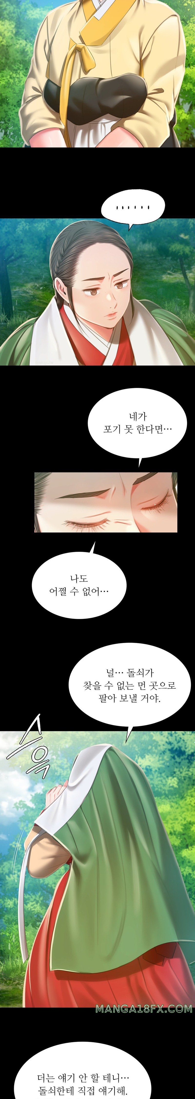 Madam Raw - Chapter 91 [photo 11] - MangaPorn