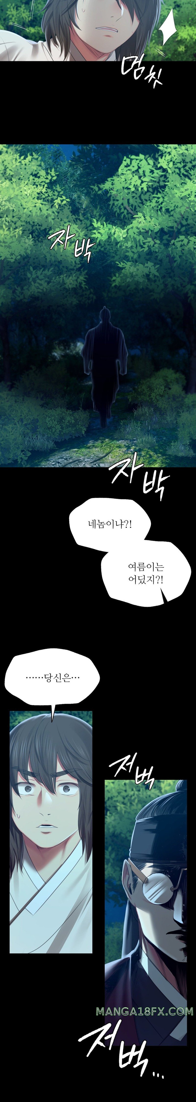 Madam Raw - Chapter 91 [photo 23] - MangaPorn