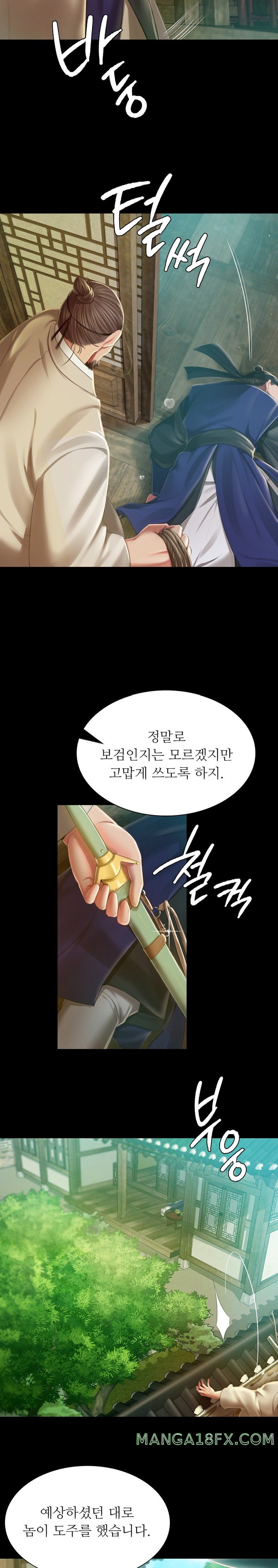 Madam Raw - Chapter 91 [photo 5] - MangaPorn