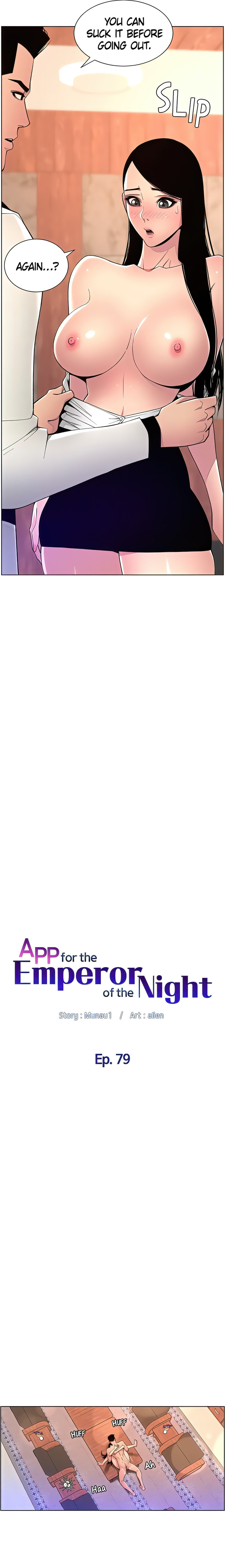 APP for the Emperor of the Night - Chapter 79 [photo 3] - MangaPorn