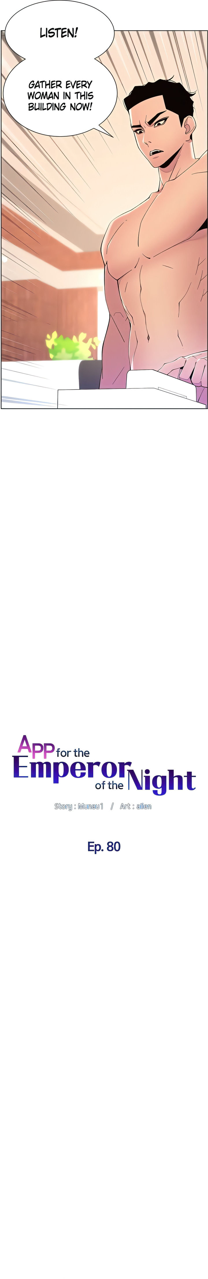 APP for the Emperor of the Night - Chapter 80 [photo 3] - MangaPorn