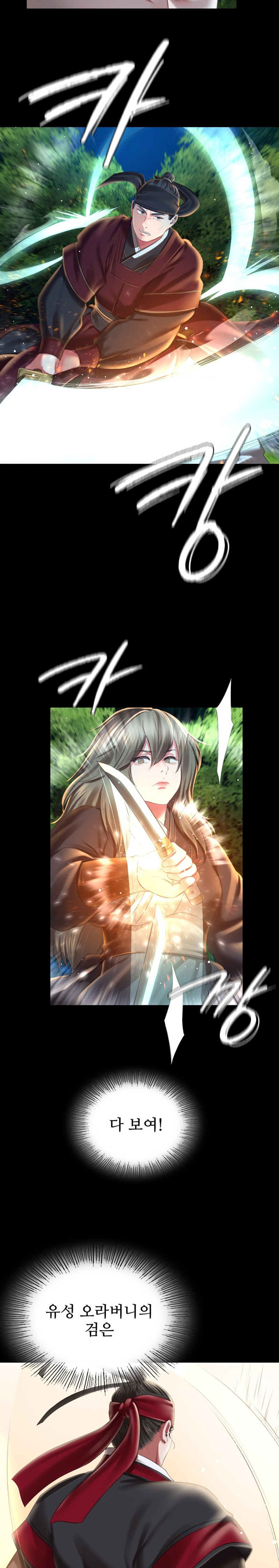 Madam Raw - Chapter 93 [photo 21] - MangaPorn
