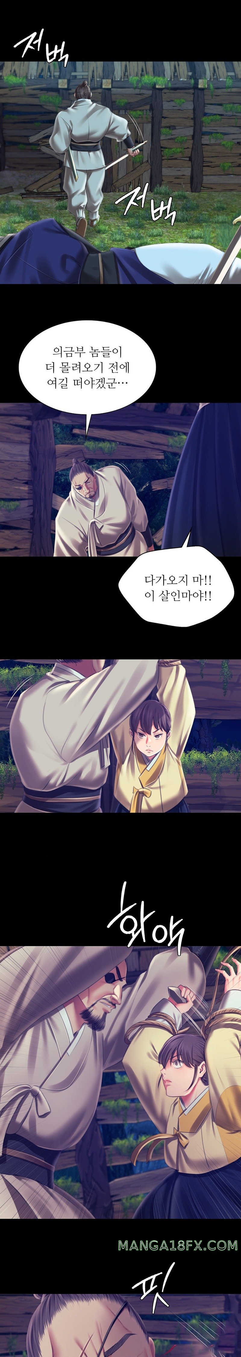 Madam Raw - Chapter 93 [photo 25] - MangaPorn