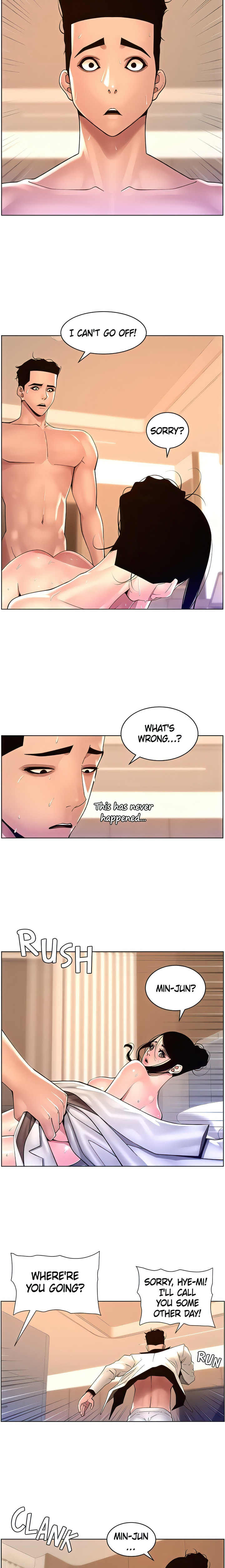 APP for the Emperor of the Night - Chapter 84 [photo 12] - MangaPorn