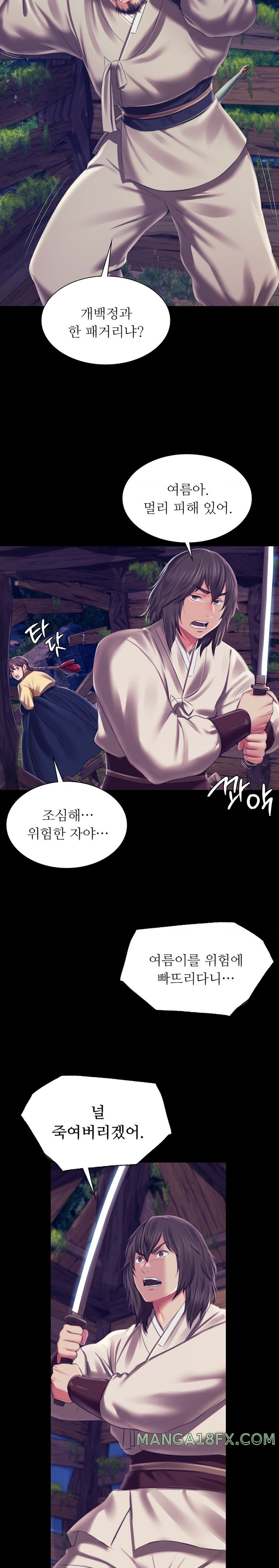 Madam Raw - Chapter 94 [photo 13] - MangaPorn