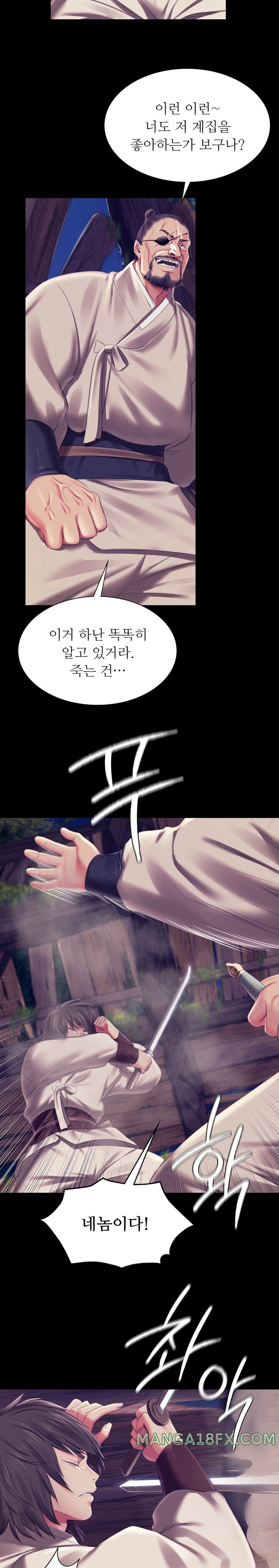 Madam Raw - Chapter 94 [photo 14] - MangaPorn