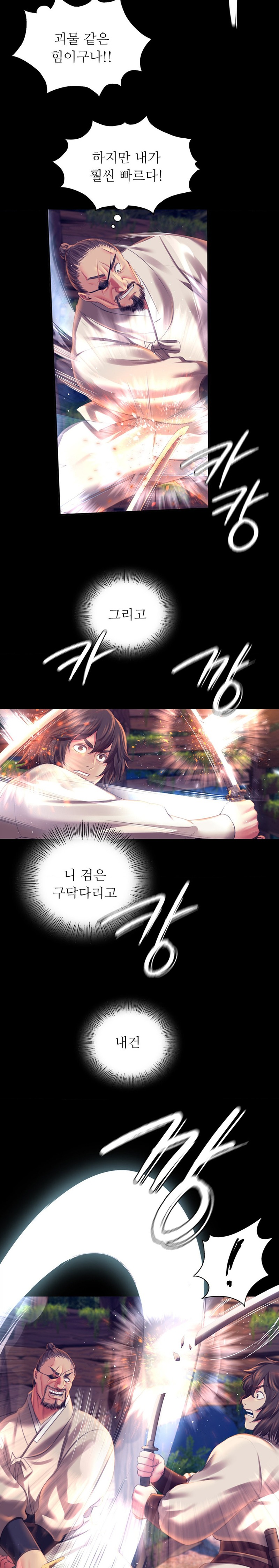 Madam Raw - Chapter 94 [photo 17] - MangaPorn