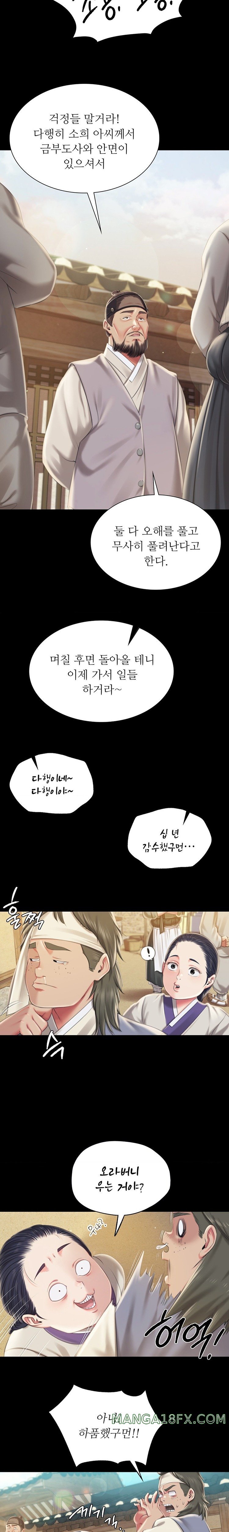 Madam Raw - Chapter 95 [photo 19] - MangaPorn