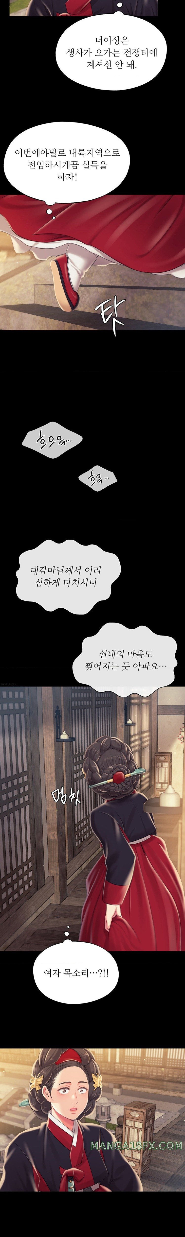 Madam Raw - Chapter 95 [photo 24] - MangaPorn