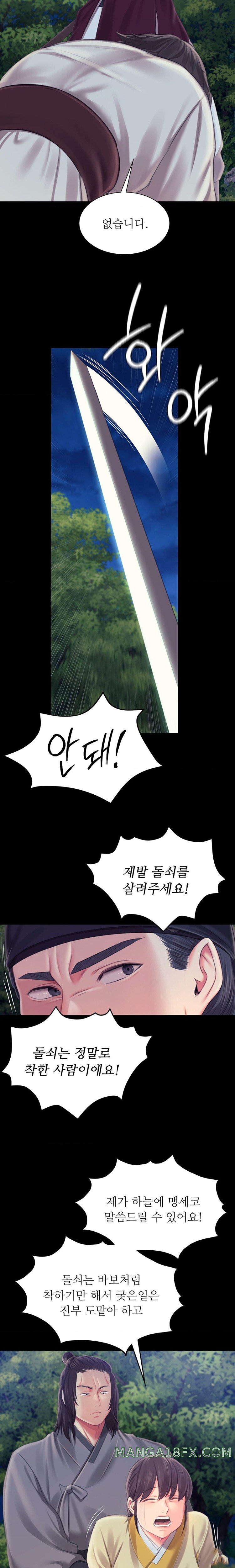 Madam Raw - Chapter 95 [photo 6] - MangaPorn