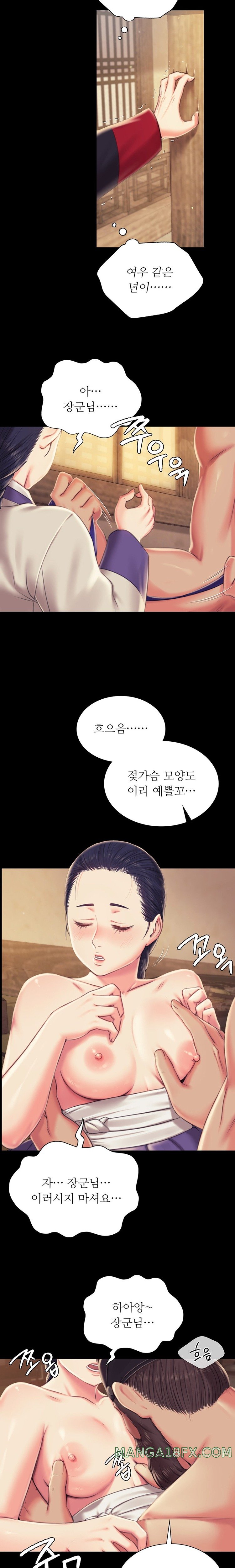 Madam Raw - Chapter 96 [photo 4] - MangaPorn