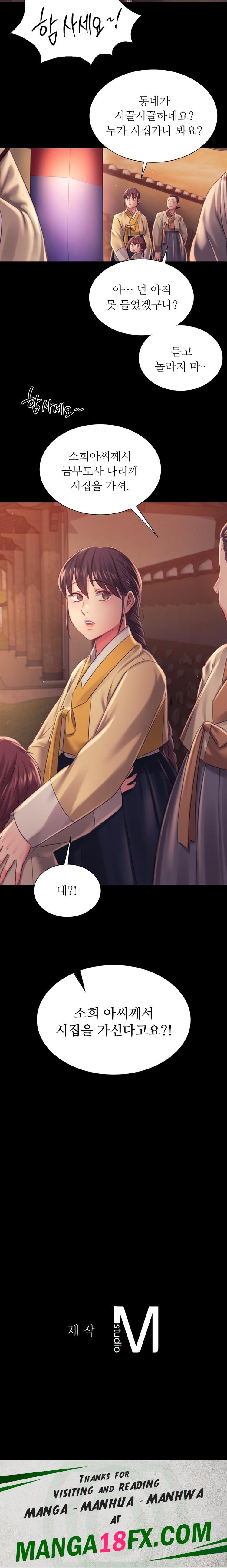 Madam Raw - Chapter 97 [photo 21] - MangaPorn