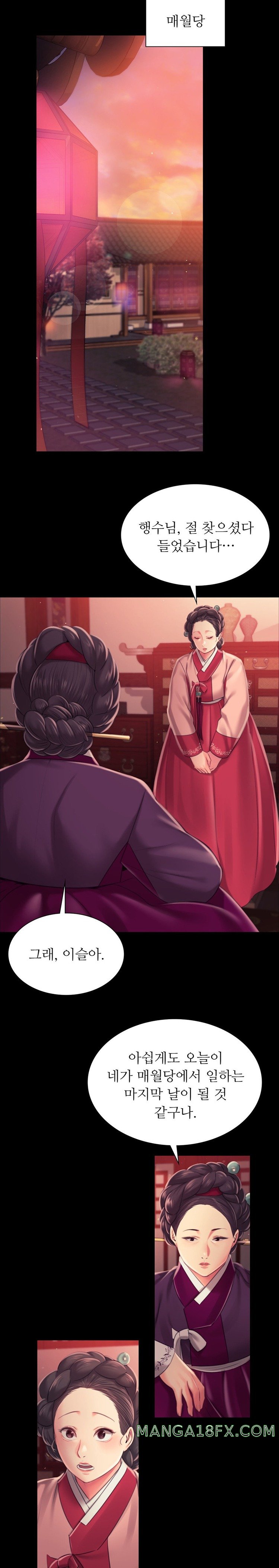 Madam Raw - Chapter 98 [photo 18] - MangaPorn