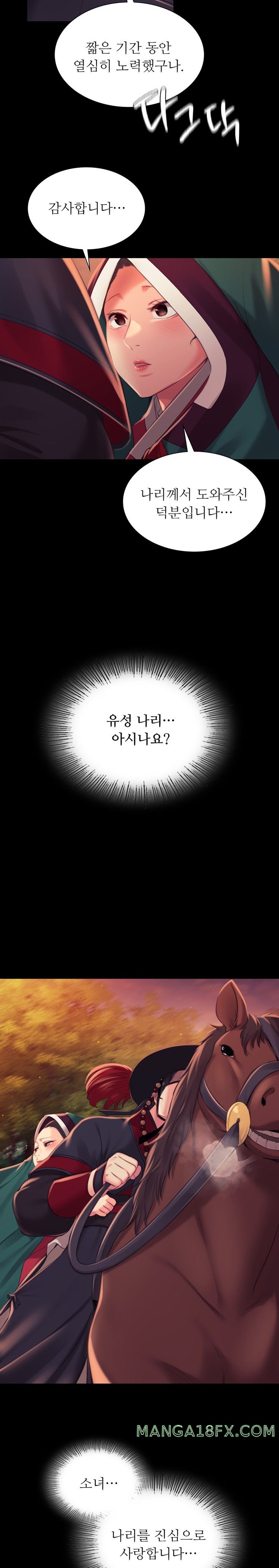 Madam Raw - Chapter 98 [photo 24] - MangaPorn