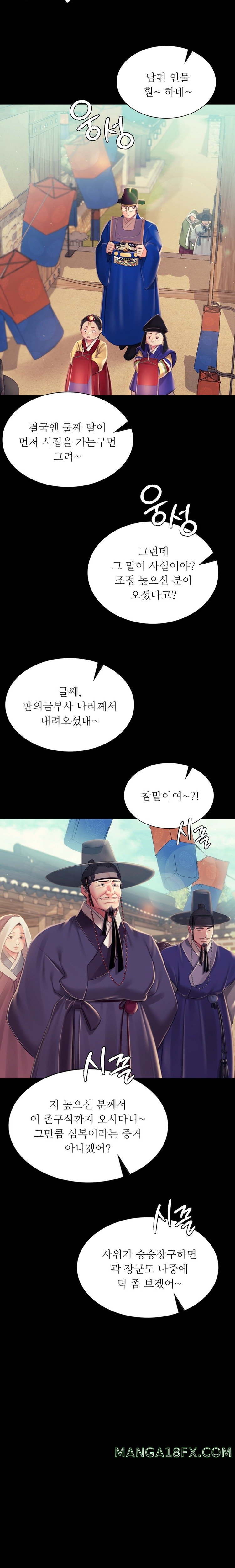 Madam Raw - Chapter 99 [photo 13] - MangaPorn