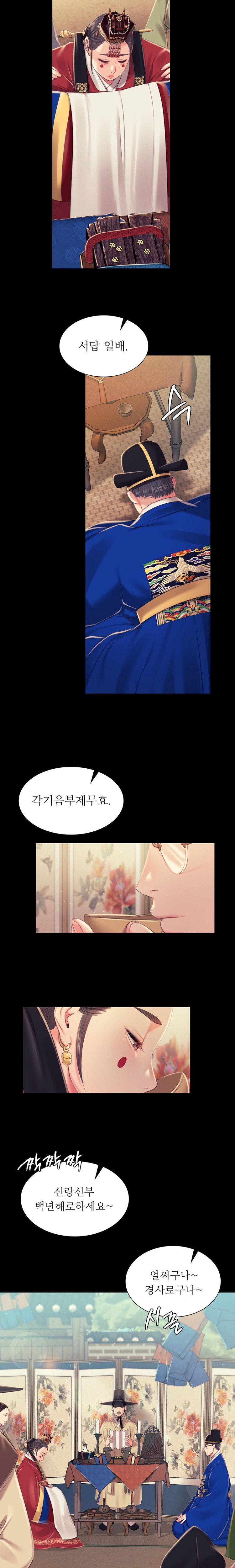 Madam Raw - Chapter 99 [photo 19] - MangaPorn