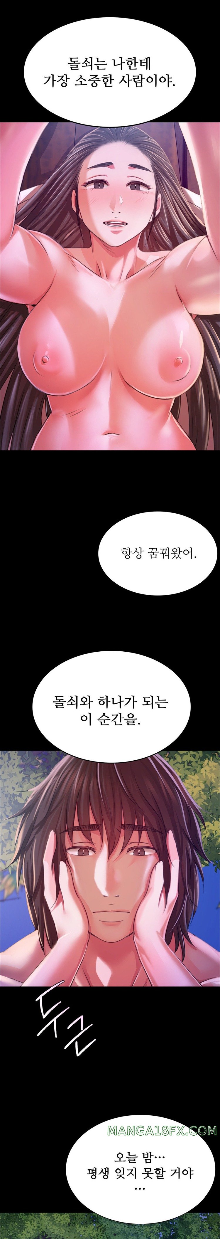 Madam Raw - Chapter 100 [photo 14] - MangaPorn