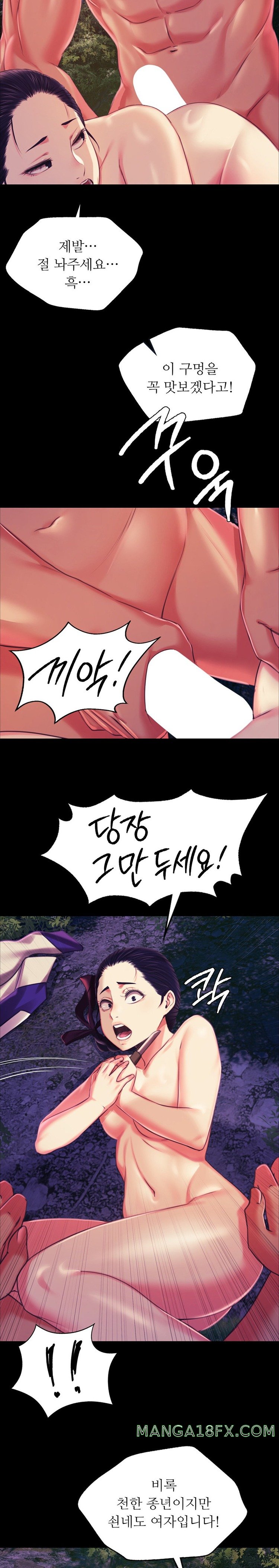 Madam Raw - Chapter 100 [photo 24] - MangaPorn