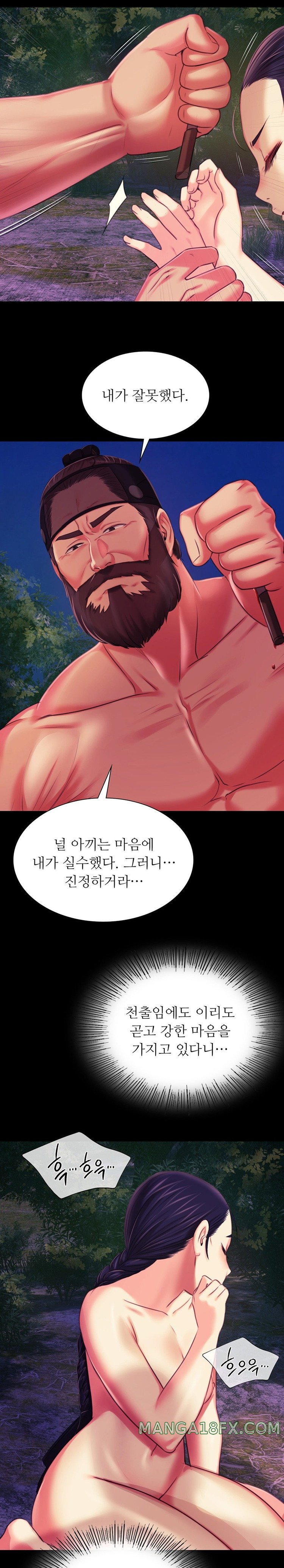 Madam Raw - Chapter 100 [photo 26] - MangaPorn