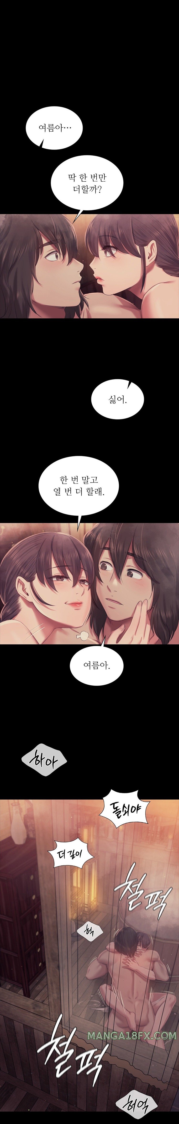 Madam Raw - Chapter 103 [photo 1] - MangaPorn