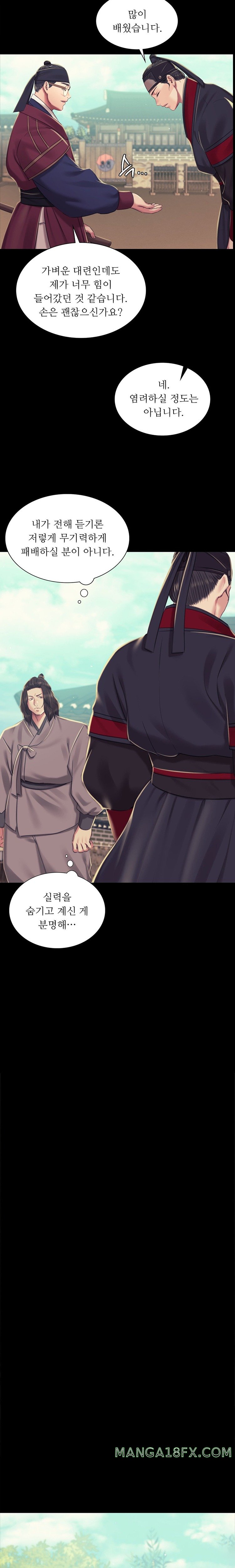 Madam Raw - Chapter 103 [photo 15] - MangaPorn