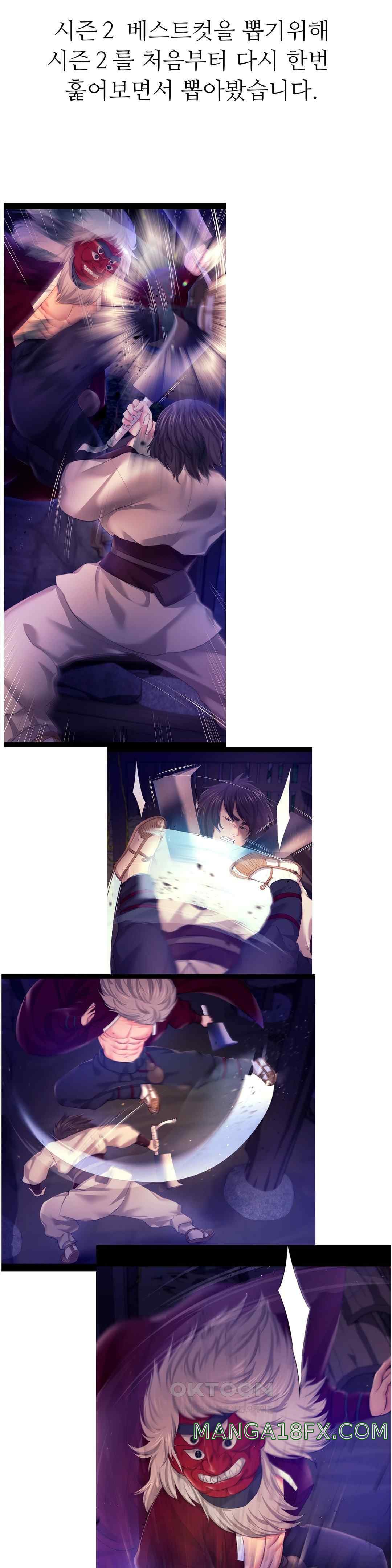 Madam Raw - Chapter 103.5 [photo 8] - MangaPorn