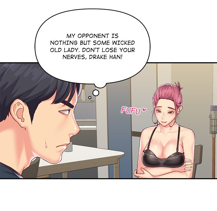 The Ladies’ Associate - Chapter 7 [photo 48] - MangaPorn