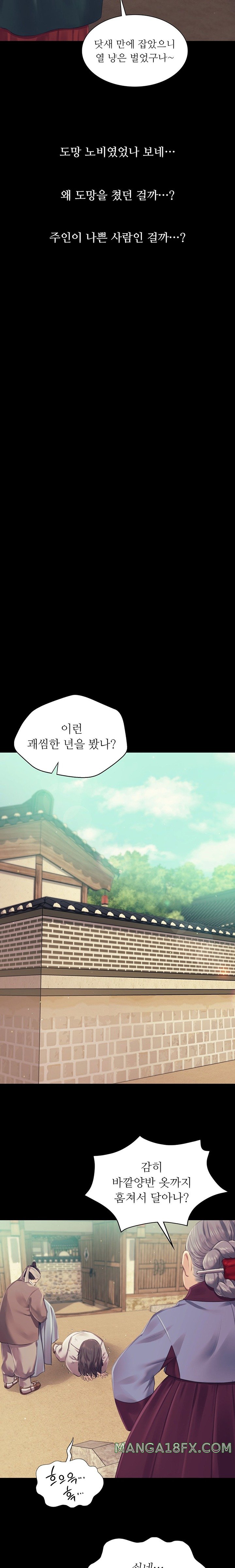 Madam Raw - Chapter 104 [photo 12] - MangaPorn
