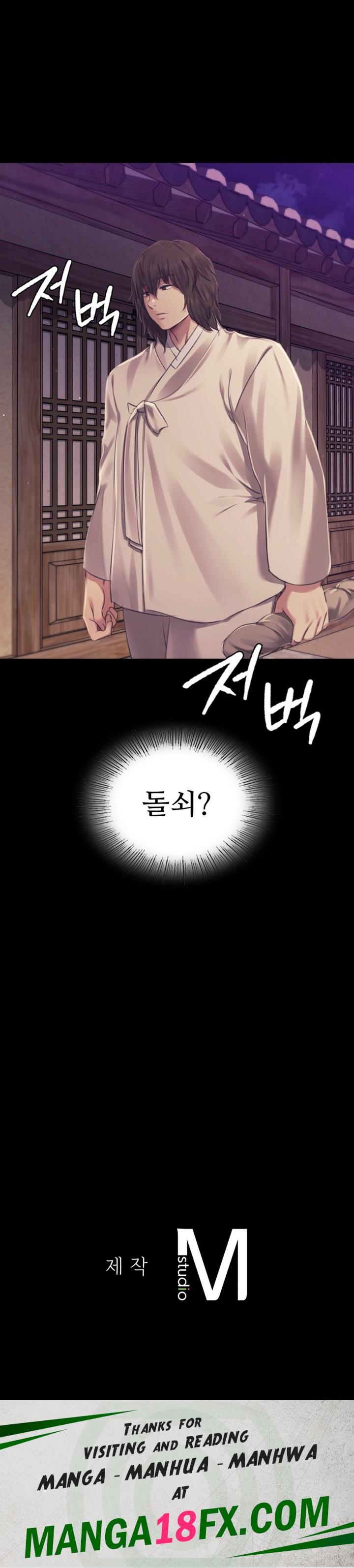 Madam Raw - Chapter 104 [photo 25] - MangaPorn