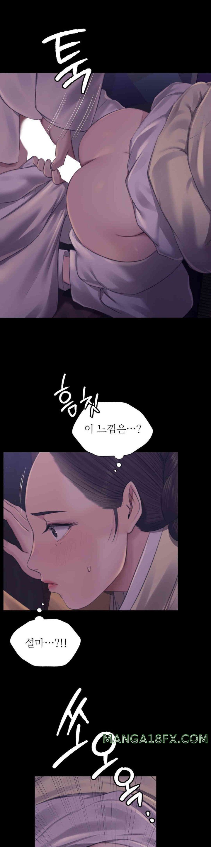 Madam Raw - Chapter 105 [photo 30] - MangaPorn