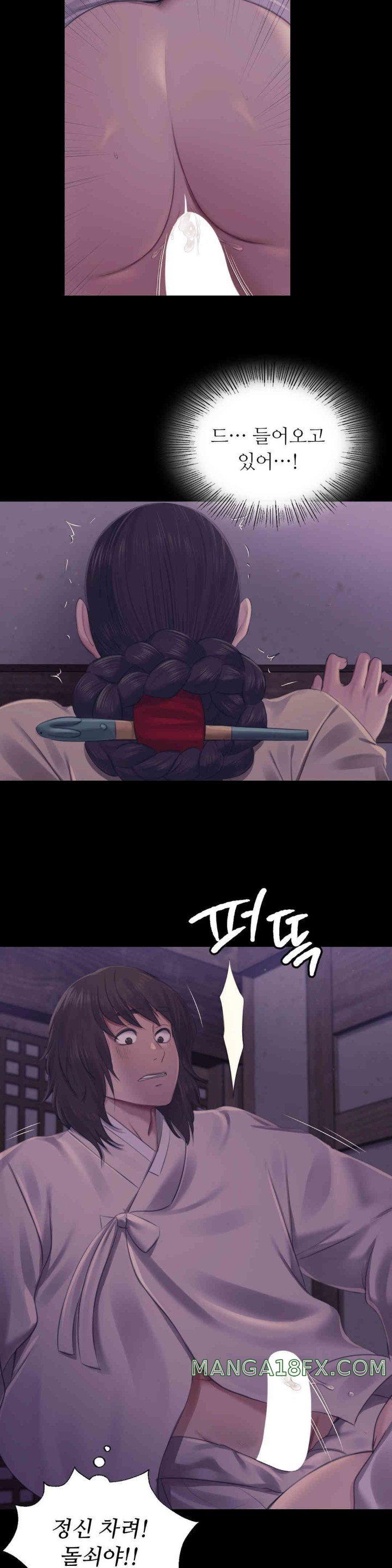 Madam Raw - Chapter 105 [photo 31] - MangaPorn