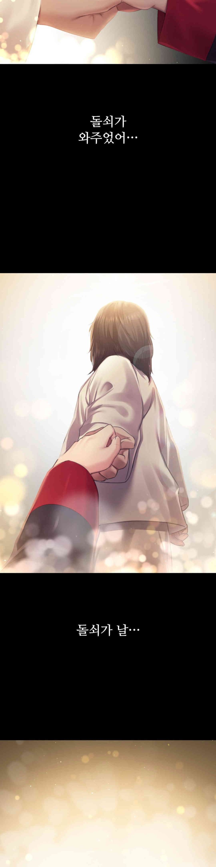 Madam Raw - Chapter 107 [photo 32] - MangaPorn