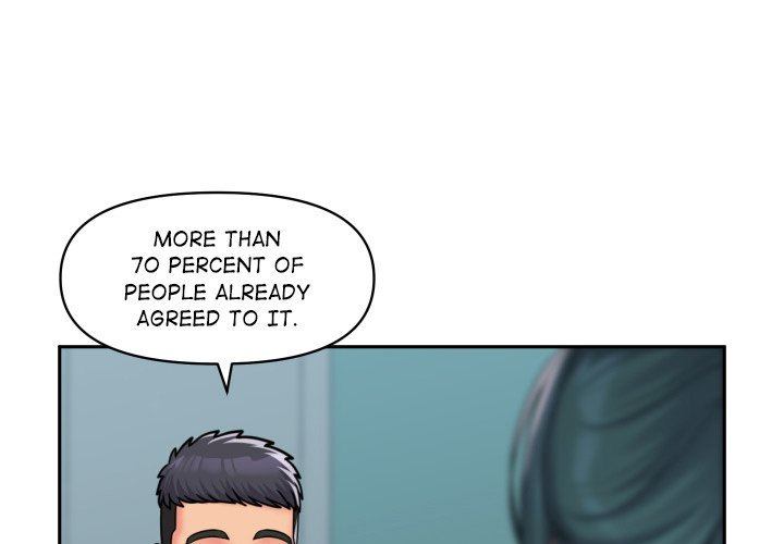 The Ladies’ Associate - Chapter 43 [photo 1] - MangaPorn