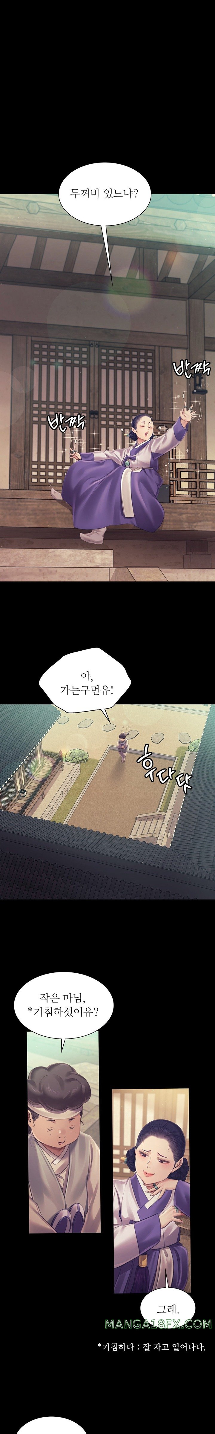 Madam Raw - Chapter 108 [photo 13] - MangaPorn
