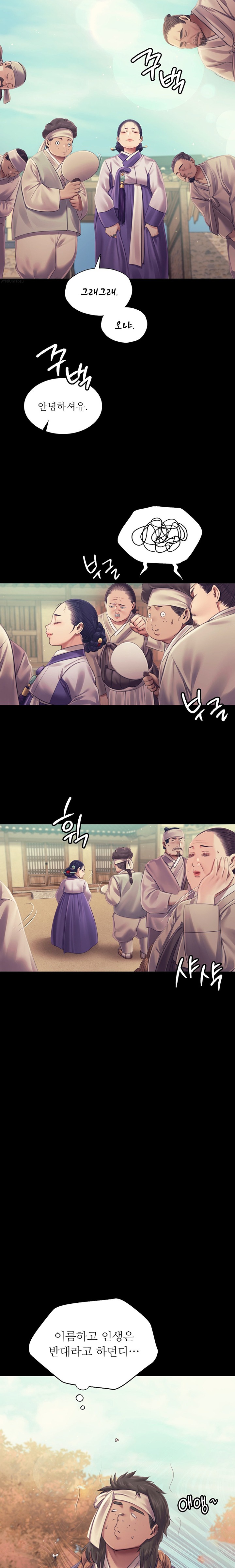 Madam Raw - Chapter 108 [photo 15] - MangaPorn