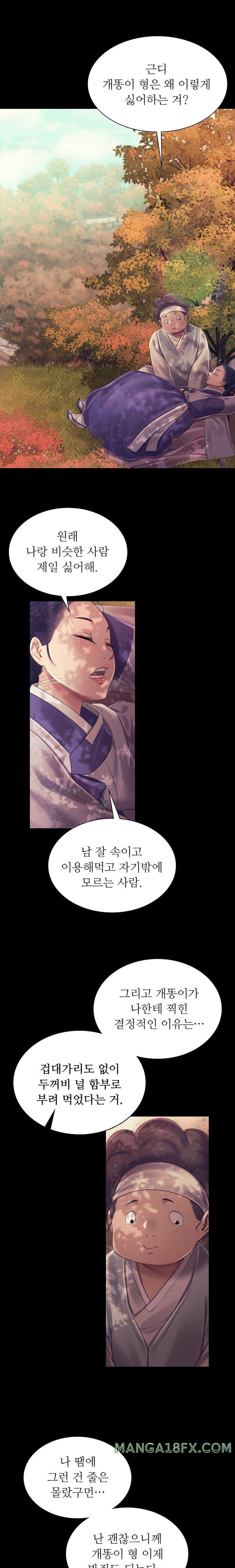 Madam Raw - Chapter 108 [photo 19] - MangaPorn