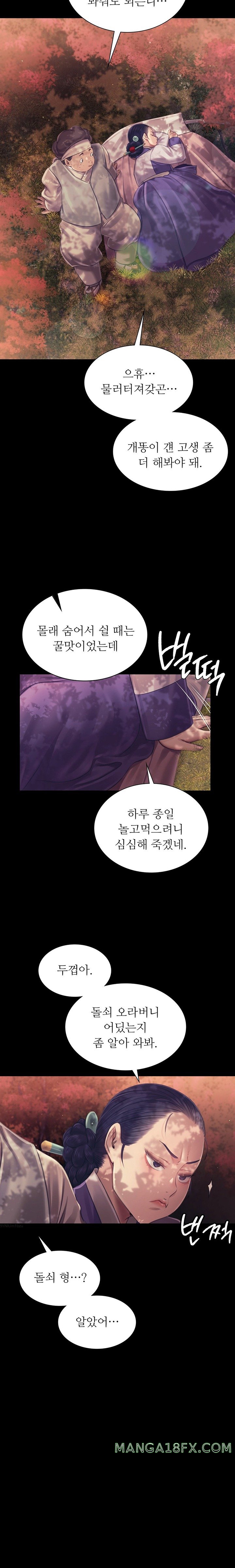 Madam Raw - Chapter 108 [photo 20] - MangaPorn