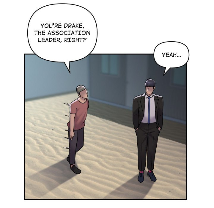 The Ladies’ Associate - Chapter 52 [photo 61] - MangaPorn