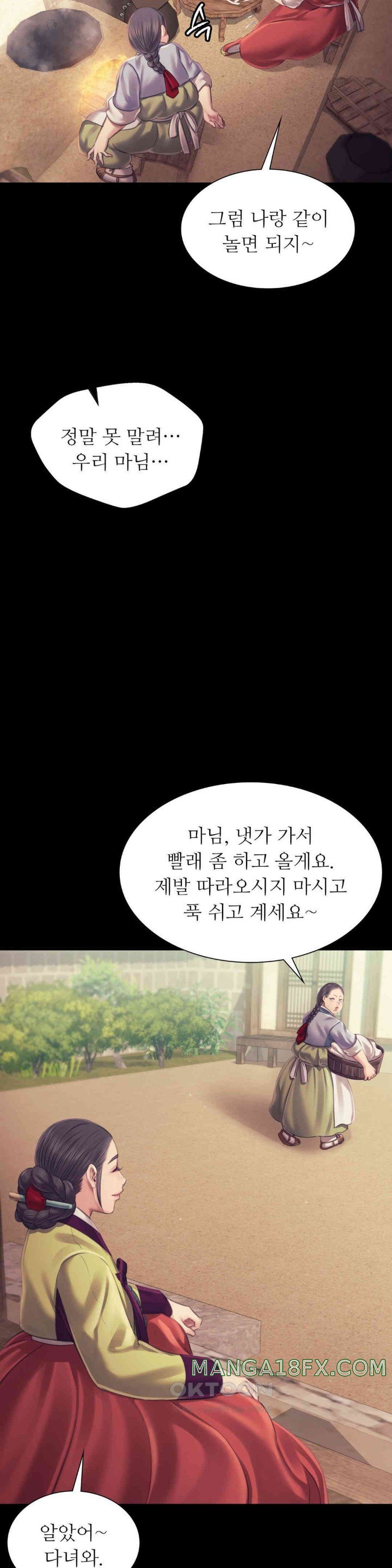 Madam Raw - Chapter 109 [photo 36] - MangaPorn